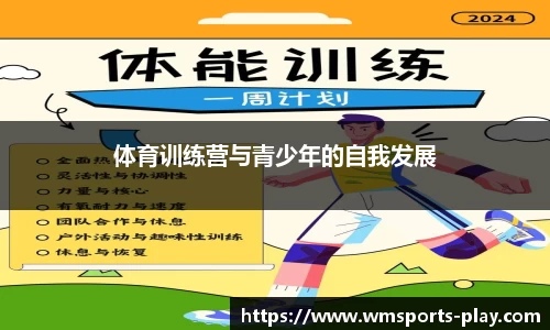 完美体育官网