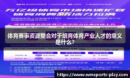 完美体育