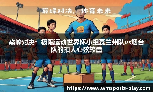 完美体育官方网站