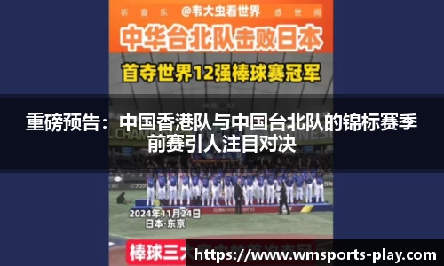 完美体育官网